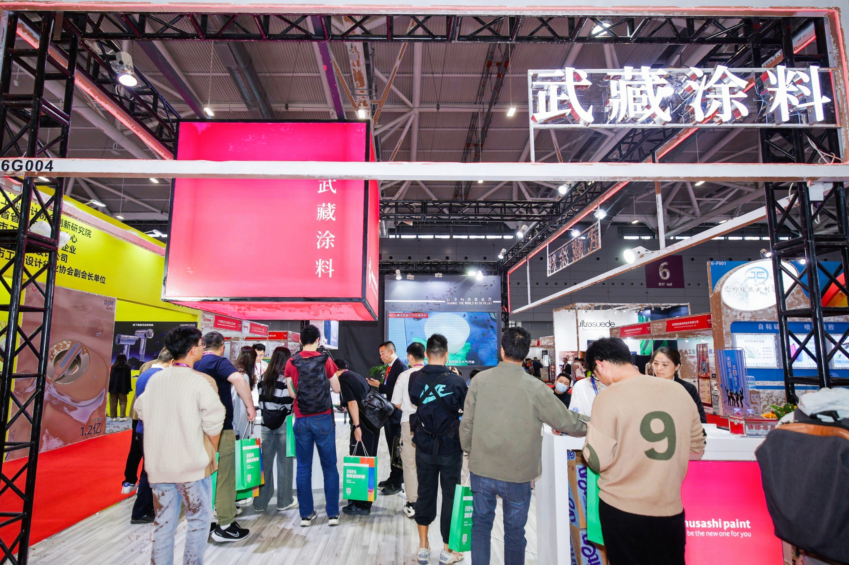 武藏涂料在2023國際新材料展精彩回顧